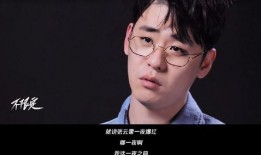 对张云雷的爆料视频有哪些,爆料视频背后的真相与争议