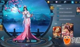 王者敦煌新皮肤爆料最新,千年壁画重现，神秘力量觉醒