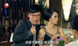 爱情公寓3在线观看免费高清,浪漫升级，高清重温